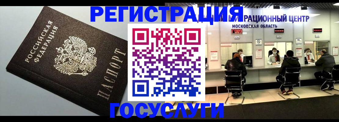 найти адрес прописки в Светлом