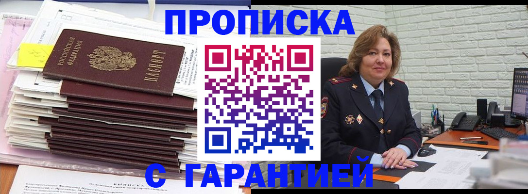 форма 3 в Светлом
